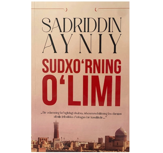 Sadriddin Ayniy: Sudxo'rning o'limi (Turon Zamin) sotib olish