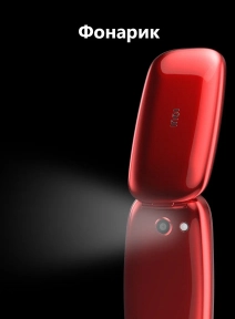 Телефон INOI 108R Dual Sim Red цена
