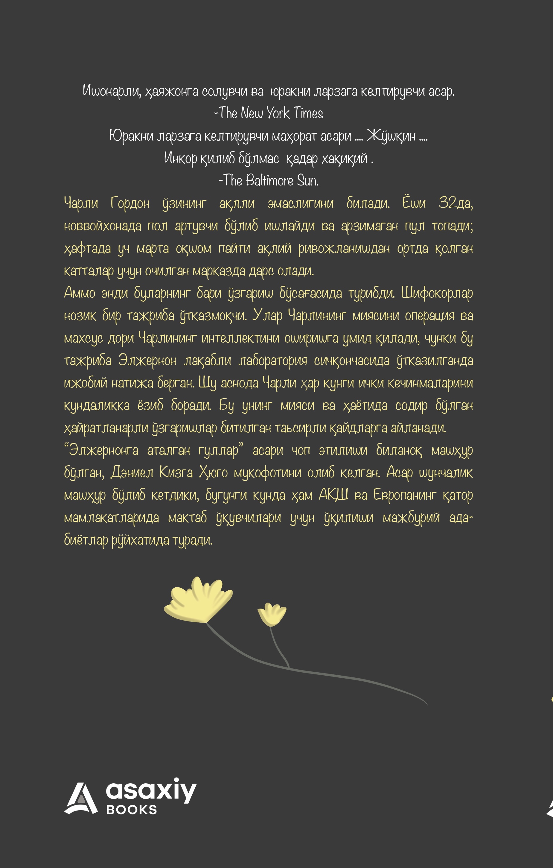 Deniyel Kiz: Eljernonga atalgan gullar arzon