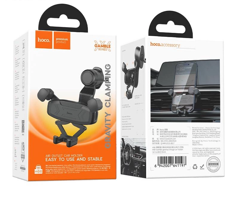 Автомобильный держатель Hoco H66 недорого