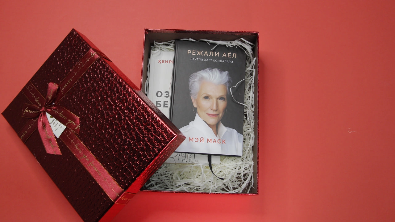 Совға учун тўплам. Ажойиб нарх ва етказиб бериш бепул. (289.000, Совғабоп қути) доставка