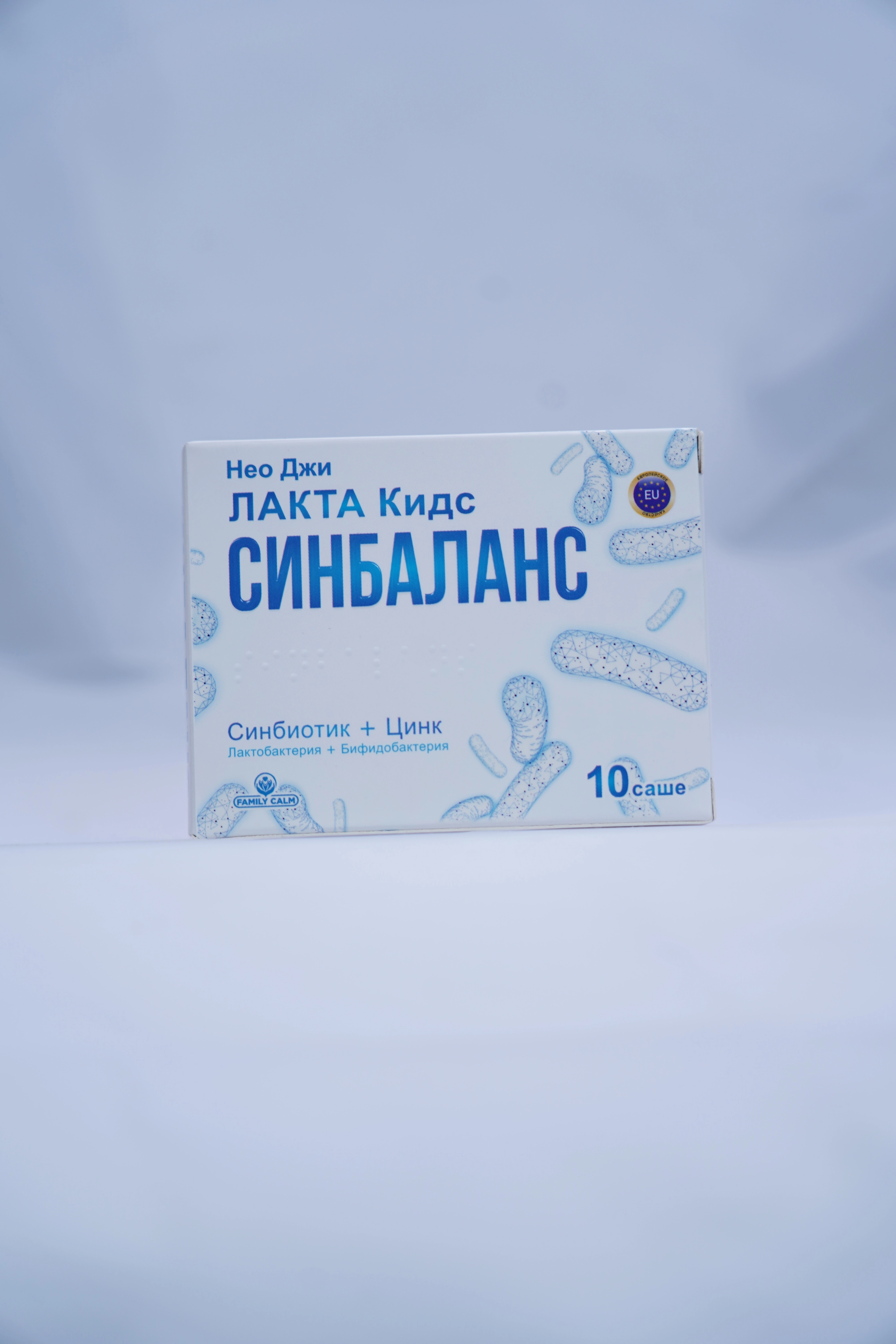 SINBALANS Family Calm 10 paket-sashesi sotib olish