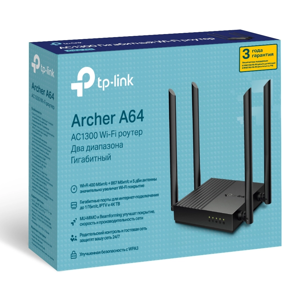 Simsiz ikki diapazonli Archer A64 MU-MIMO gigabaynli router O'zbekistonda