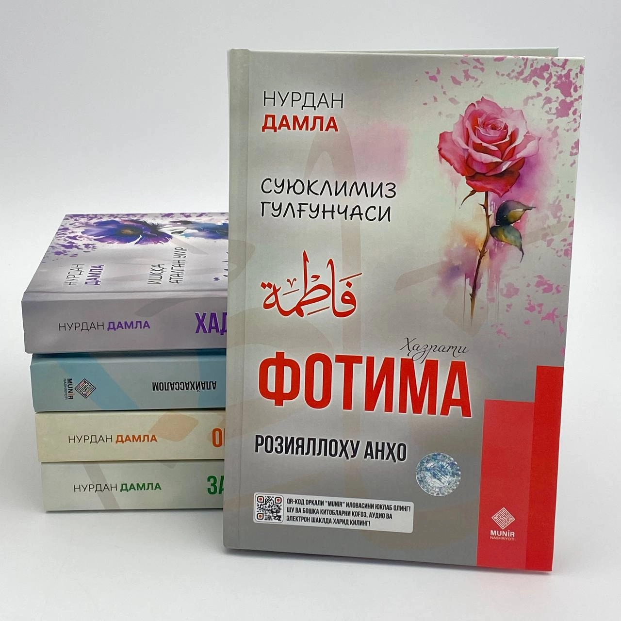 Nurdan Damla: Oisha (r.a), Zaynab (r,a), Maryam (a.s), Xadicha (r.a), Fotima (r.a) To'plam 5 ta kitob O'zbekistonda