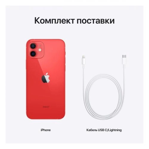 Смартфон iPhone 12 mini 256GB Red онлайн