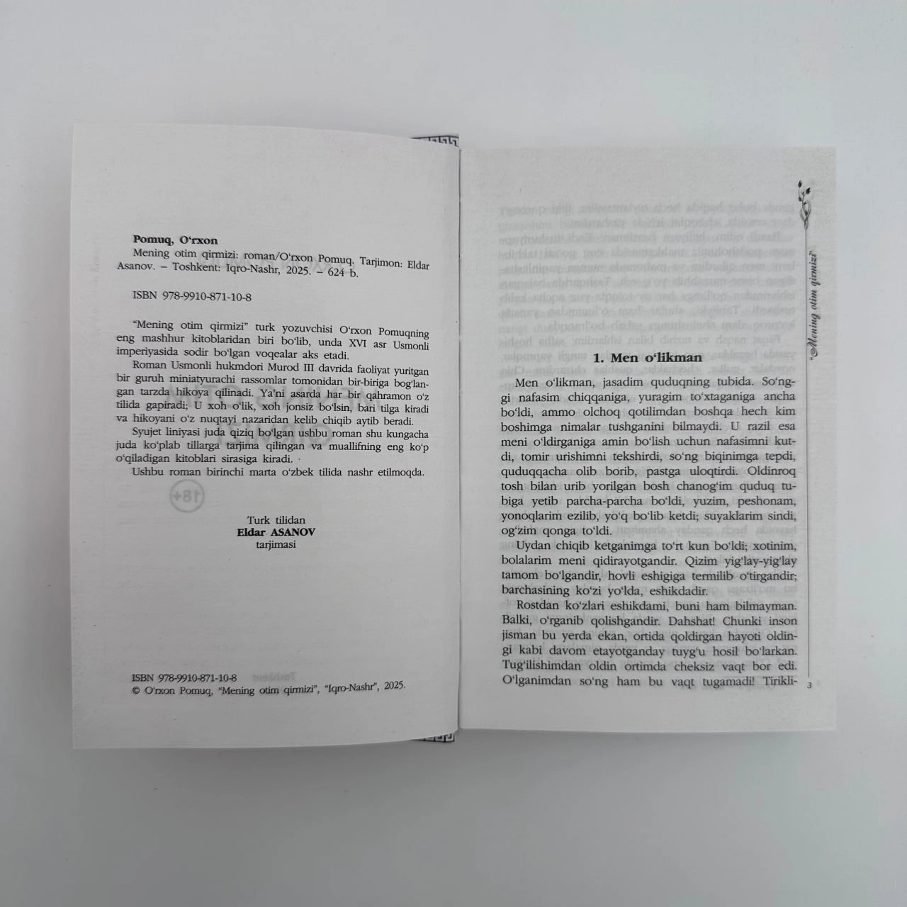 Ўрхон Помуқ: Менинг отим қирмизи доставка