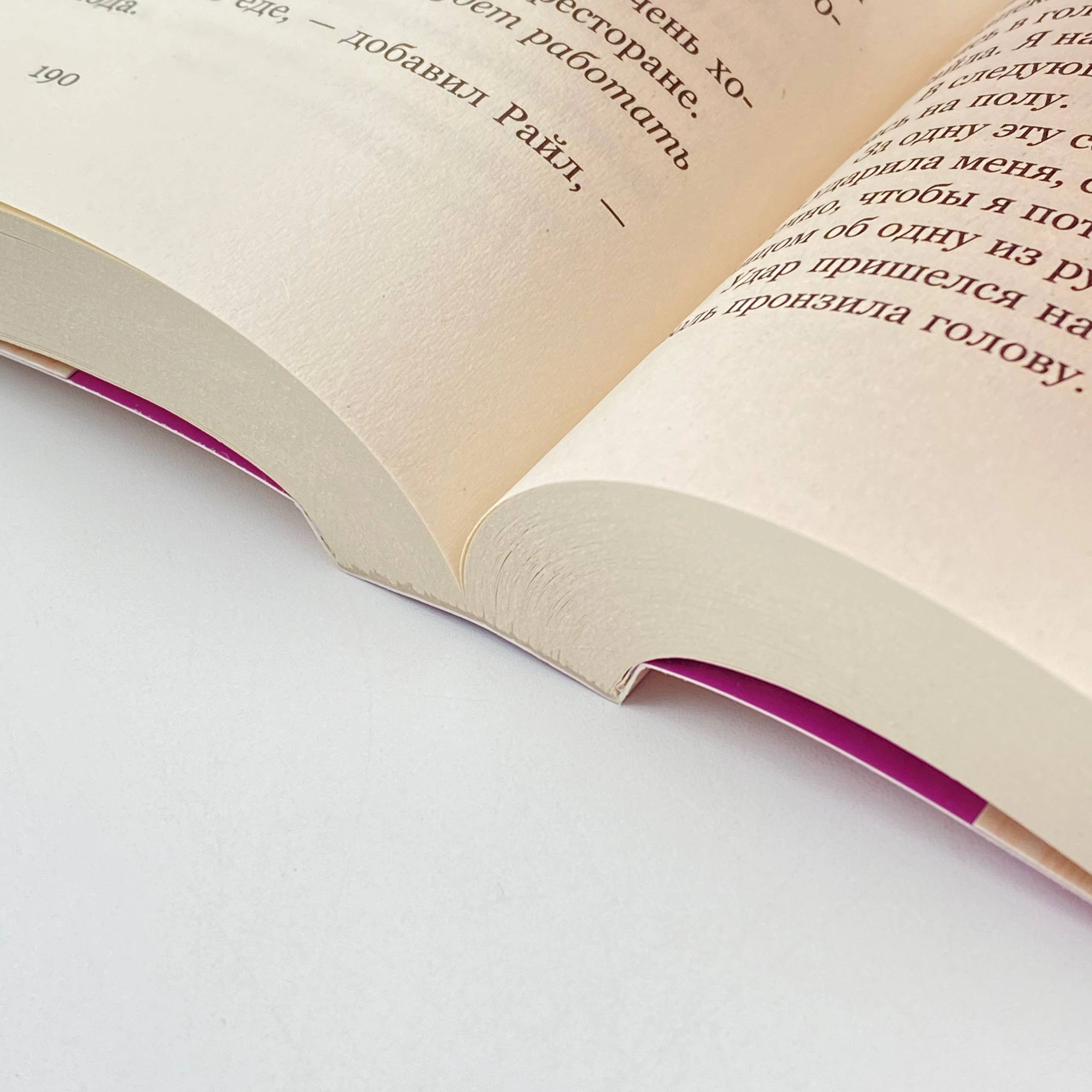 Колин Гувер: Все закончится на нас (Эксмо) narxi