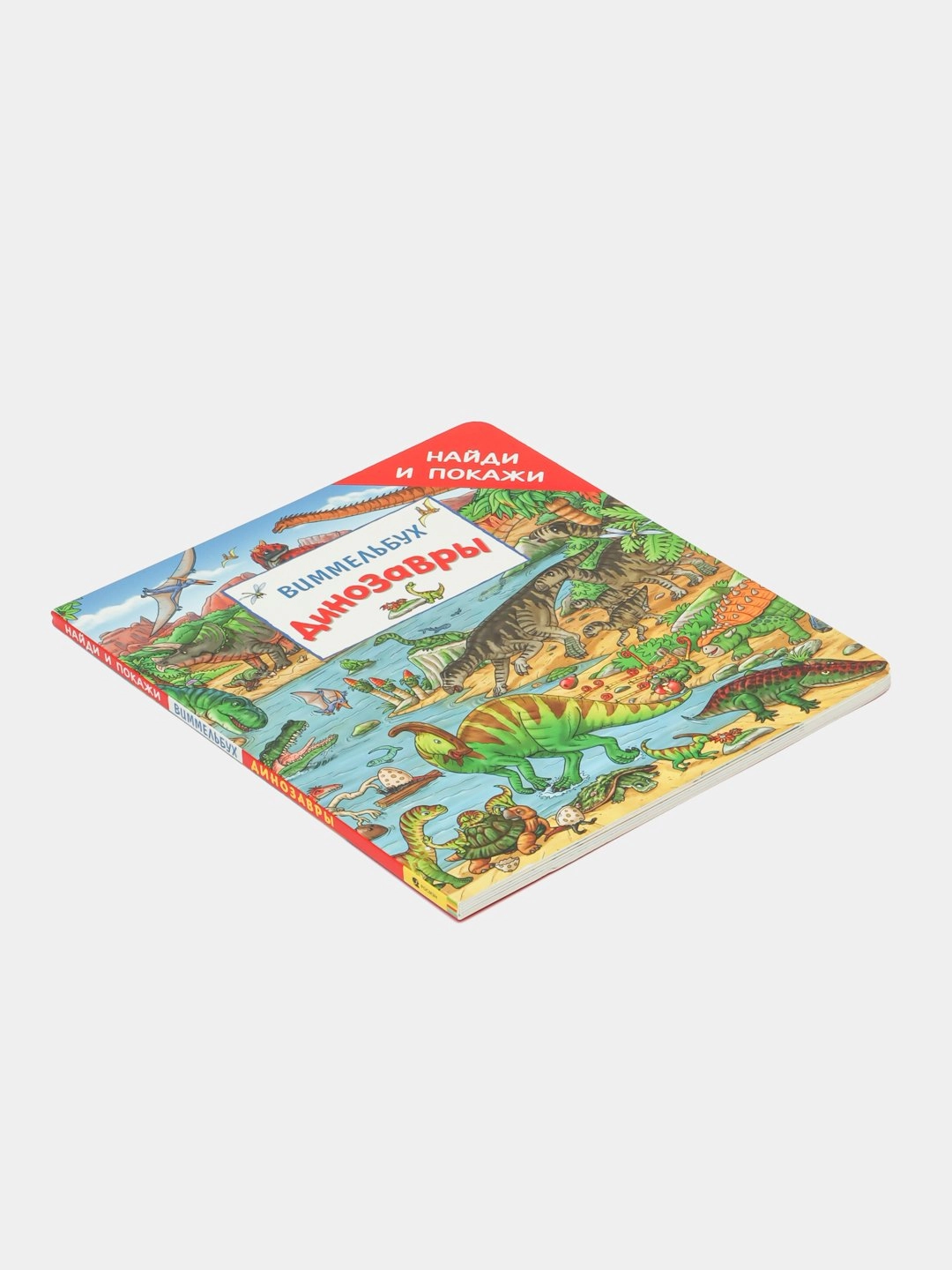 Николай Носов: Незнайка и его друзья. Весёлые истории sotib olish