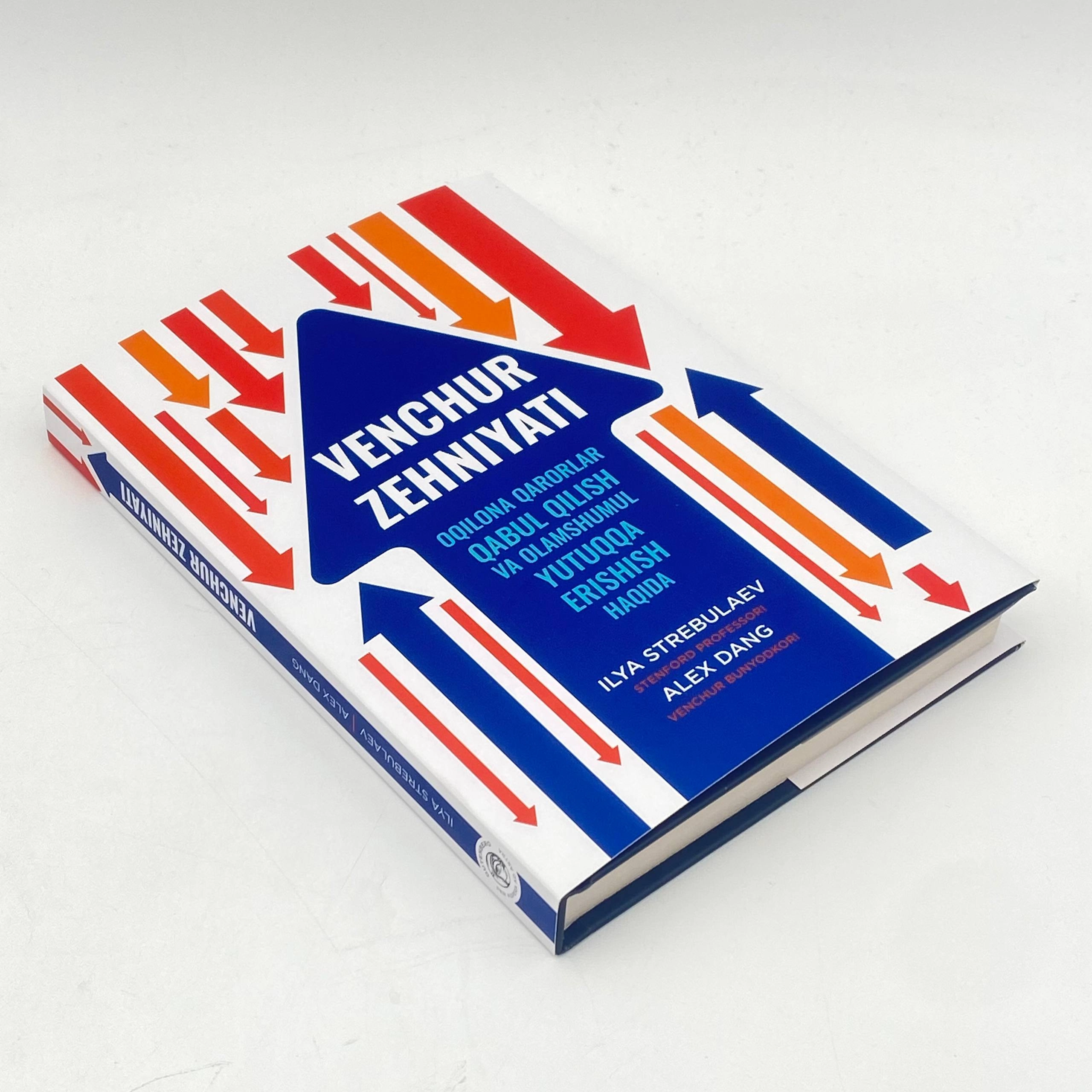 Ilya Strebulaev, Alex Dang: Venchur zehniyati arzon