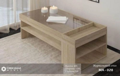 Журнальный стол MA-028 купить