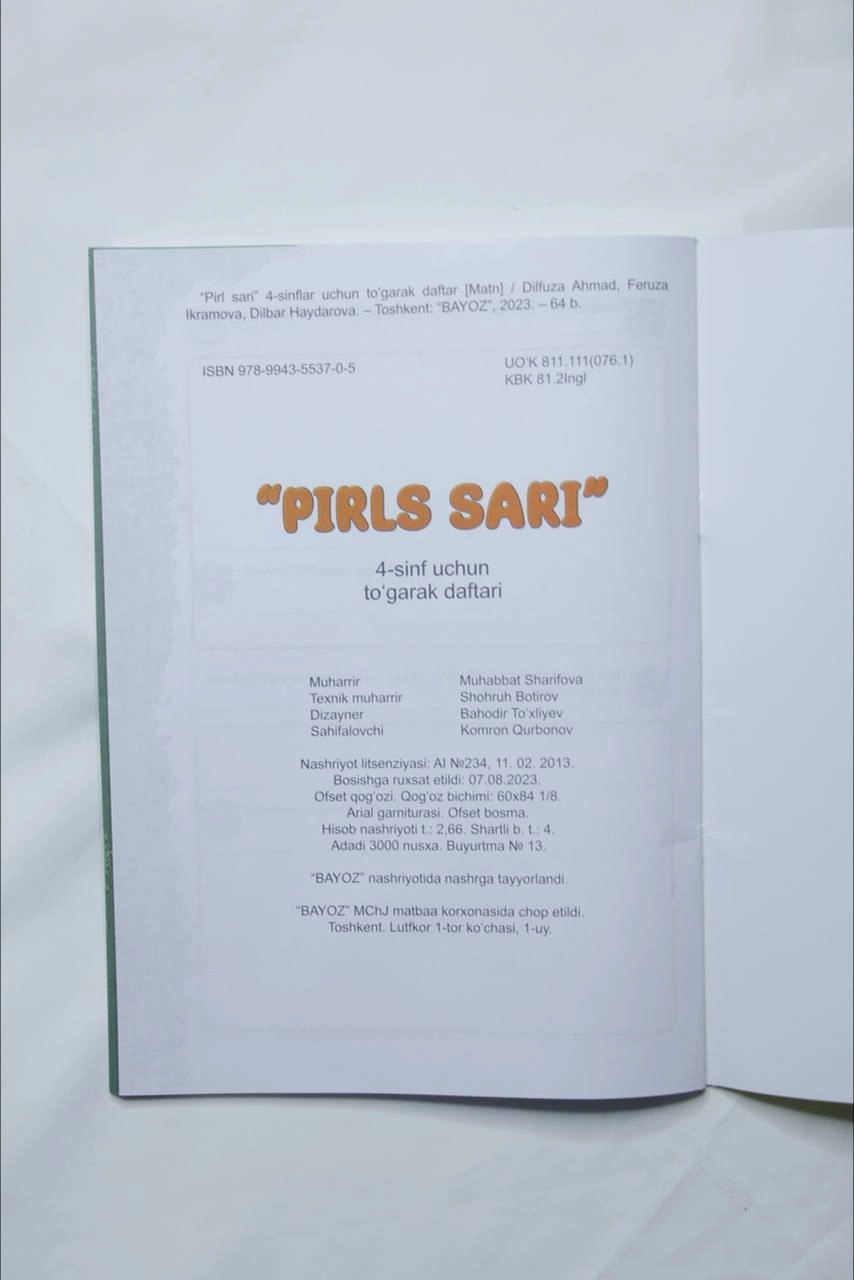 "Пирлс сари" 4-синфлар учун тўгарак дафтари онлайн