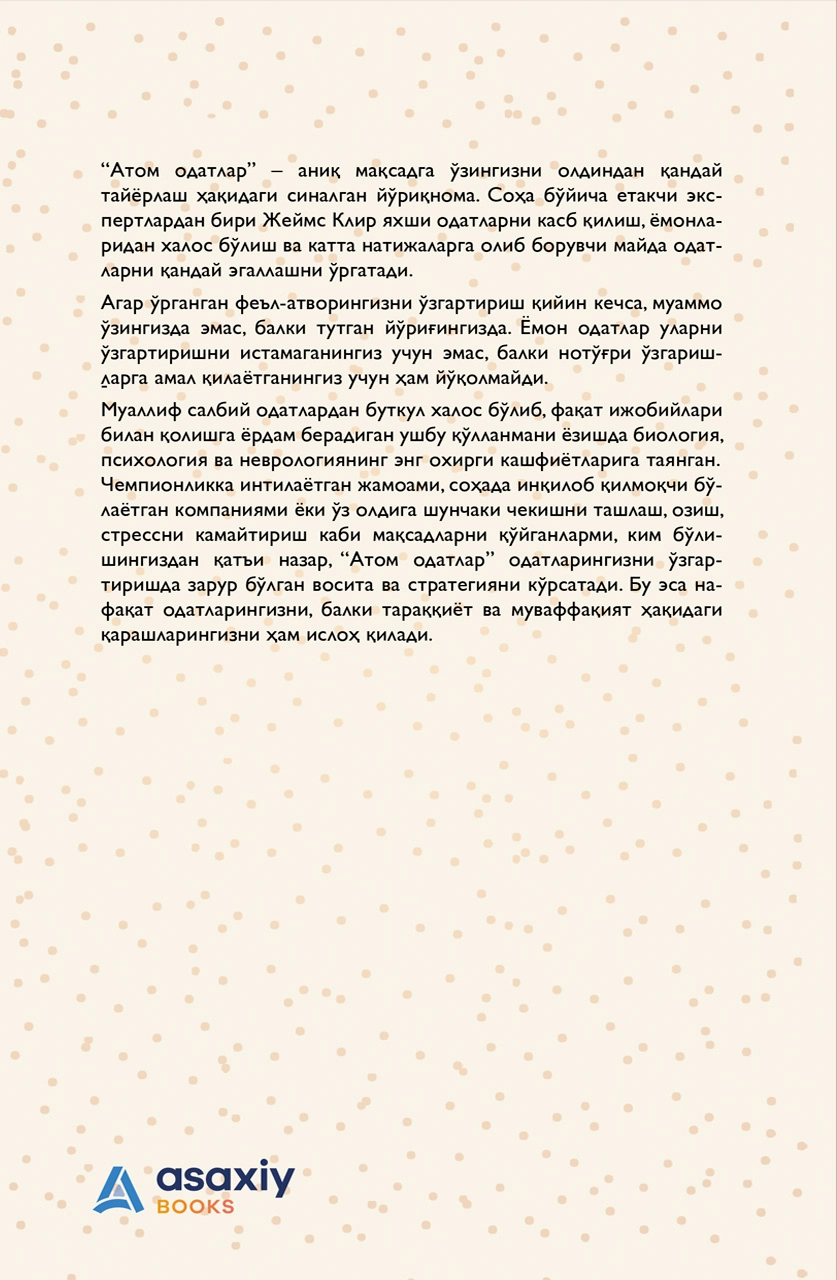 Jeyms Klir: Atom odatlar arzon