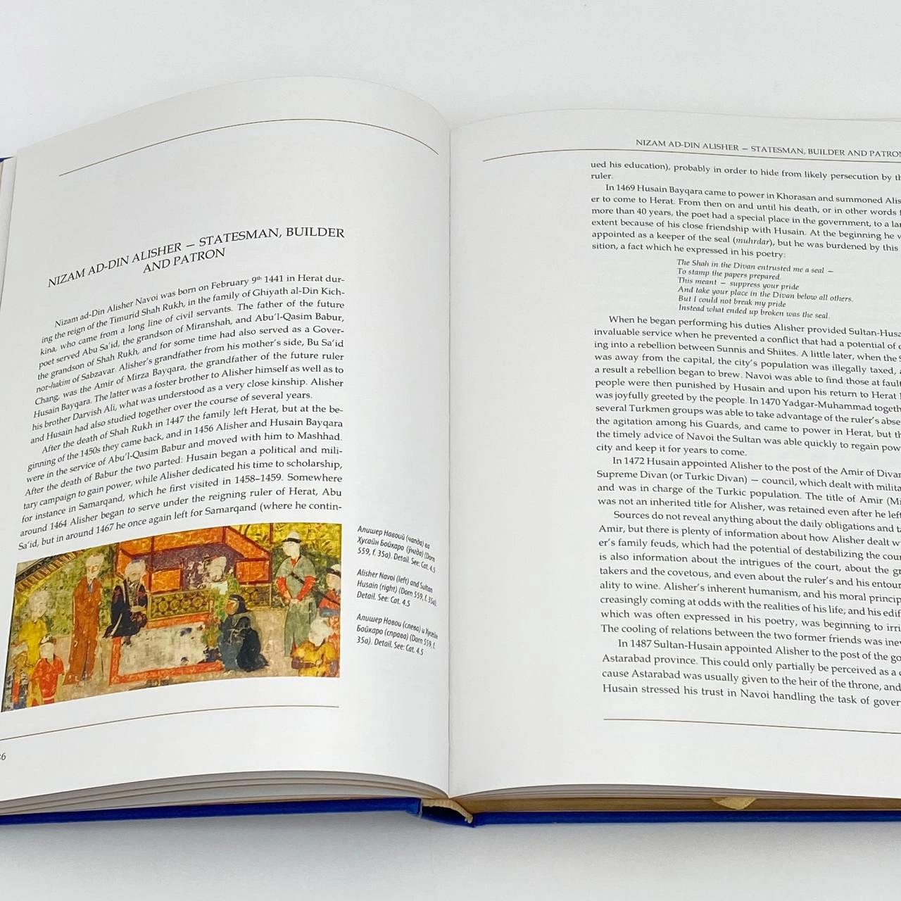 O‘zbekiston Madaniy Merosi: Alisher Navoiyning Rossiya milliy kutubxonasi to'plamlaridagi asarlari (O'zb-Рус-Eng) O'zbekistonda