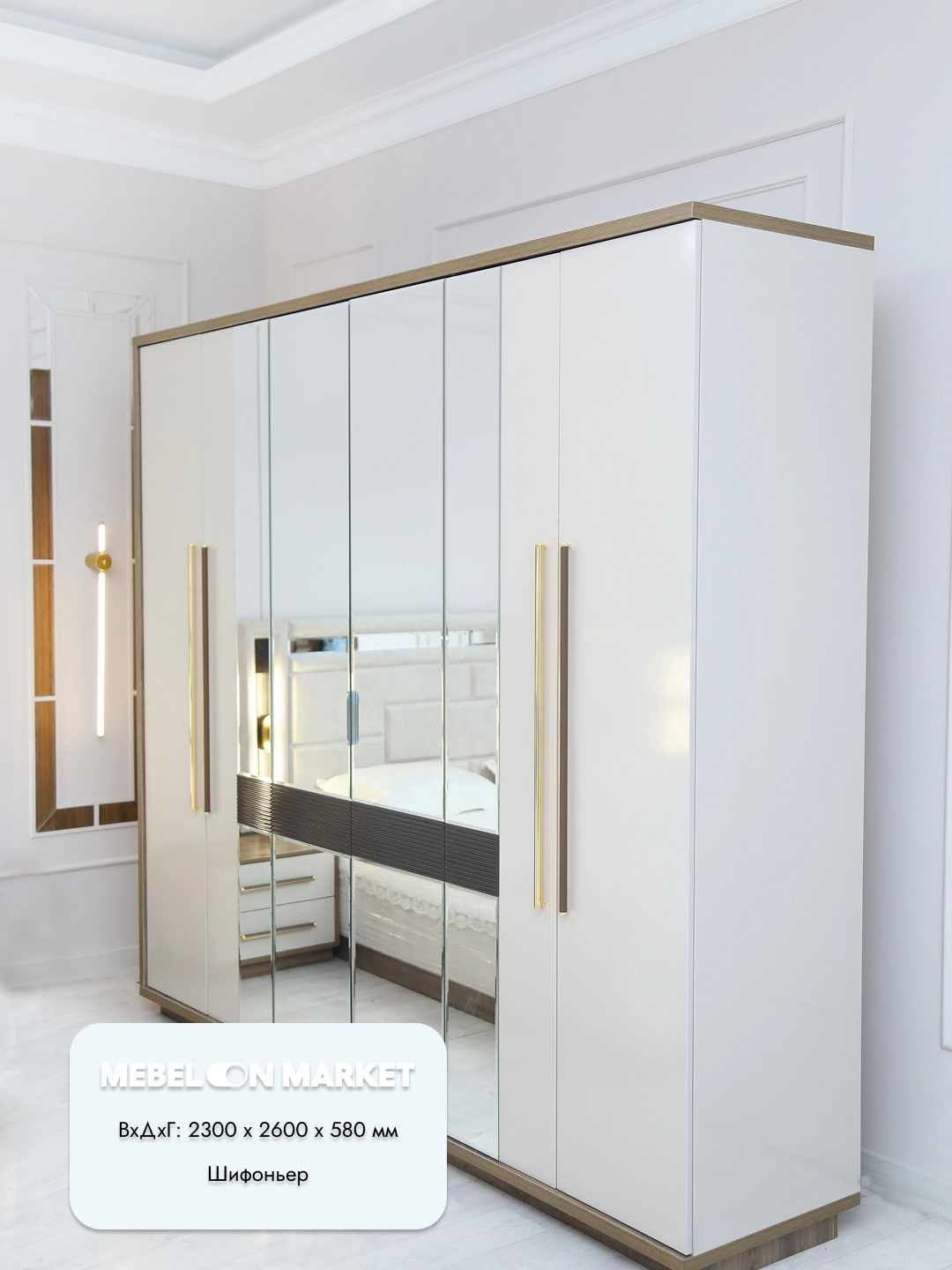 San Marino 6D yotoq garniturasi onlayn