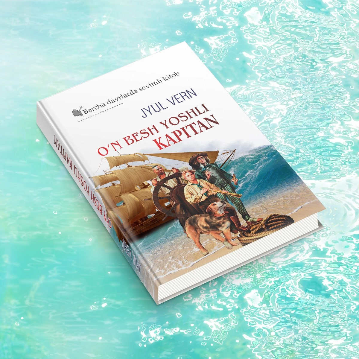 Jyul Vern: O‘n besh yoshli kapitan (Gʻafur Gʻulom) sotib olish