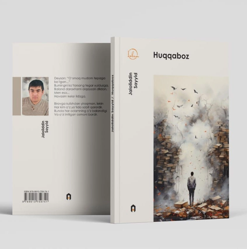 Жалолиддин Саййид: Ҳуққабоз купить