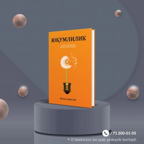 Бизнесга оид 10 та энг сара адабиётлар онлайн