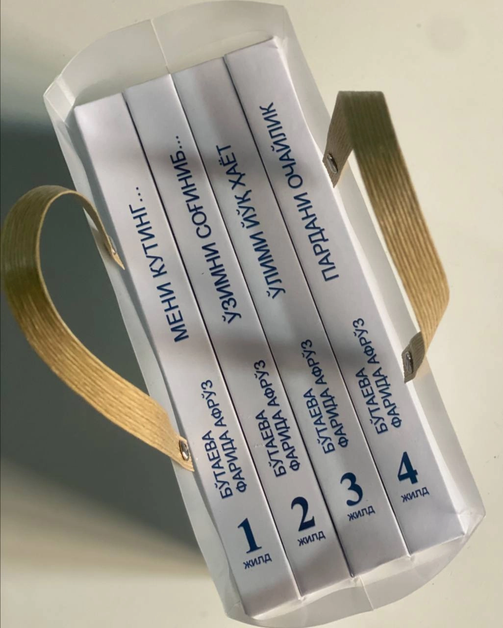 Farida Afro'z 4 jild arzon