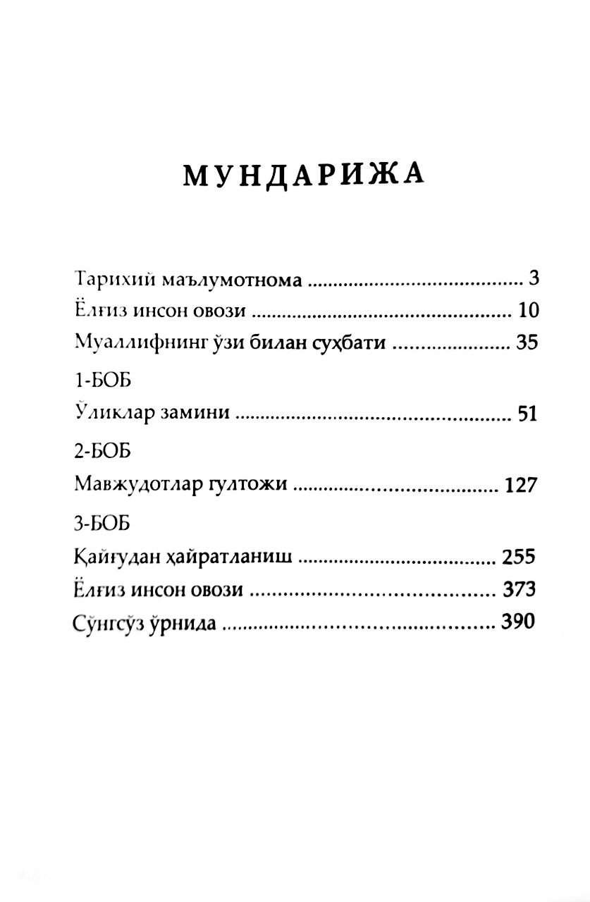 Svetlana Aleksiyevich: Chernobil tavallosi rasm bilan