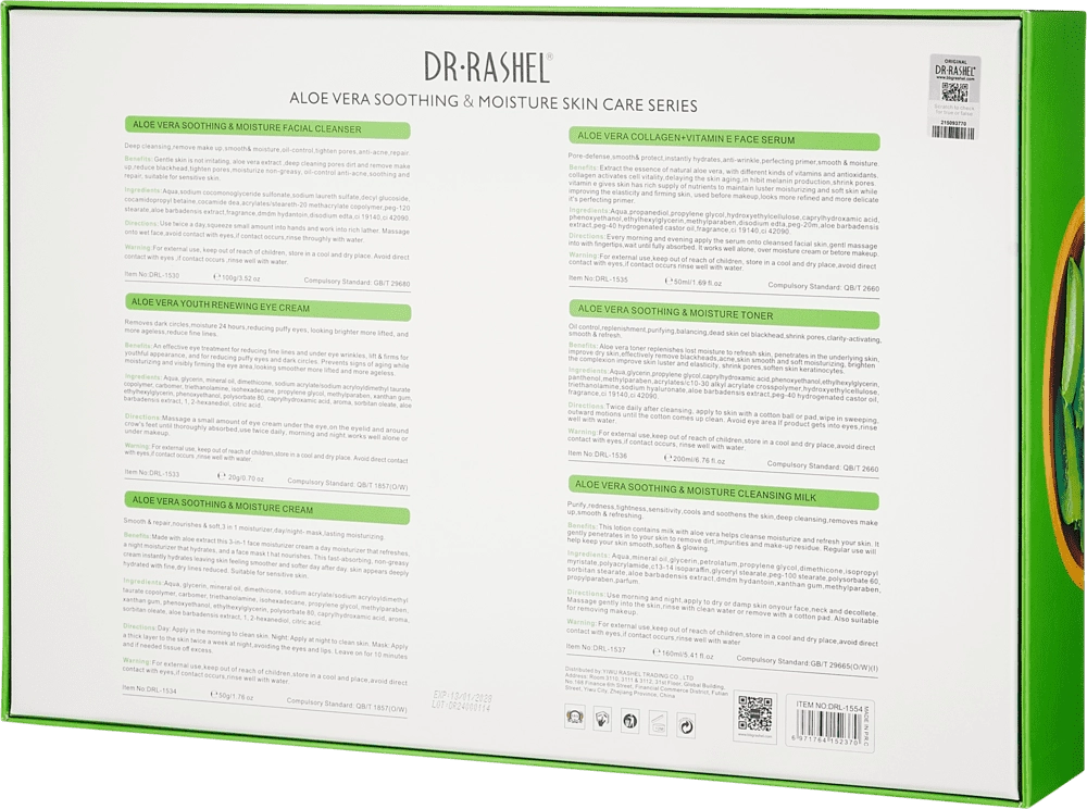 Серия по уходу за кожей aloe vera soothing & moisture skin care series 6шт/комп онлайн