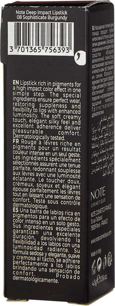 Помада для губ NOTE DEEP IMPACT LIPSTICK 08 в Узбекистане