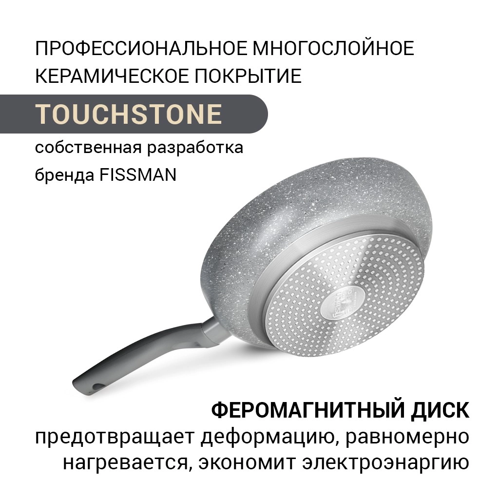 Fissman Vulcano 24x5,0 sm induksion pishirgichi yetkazib berish