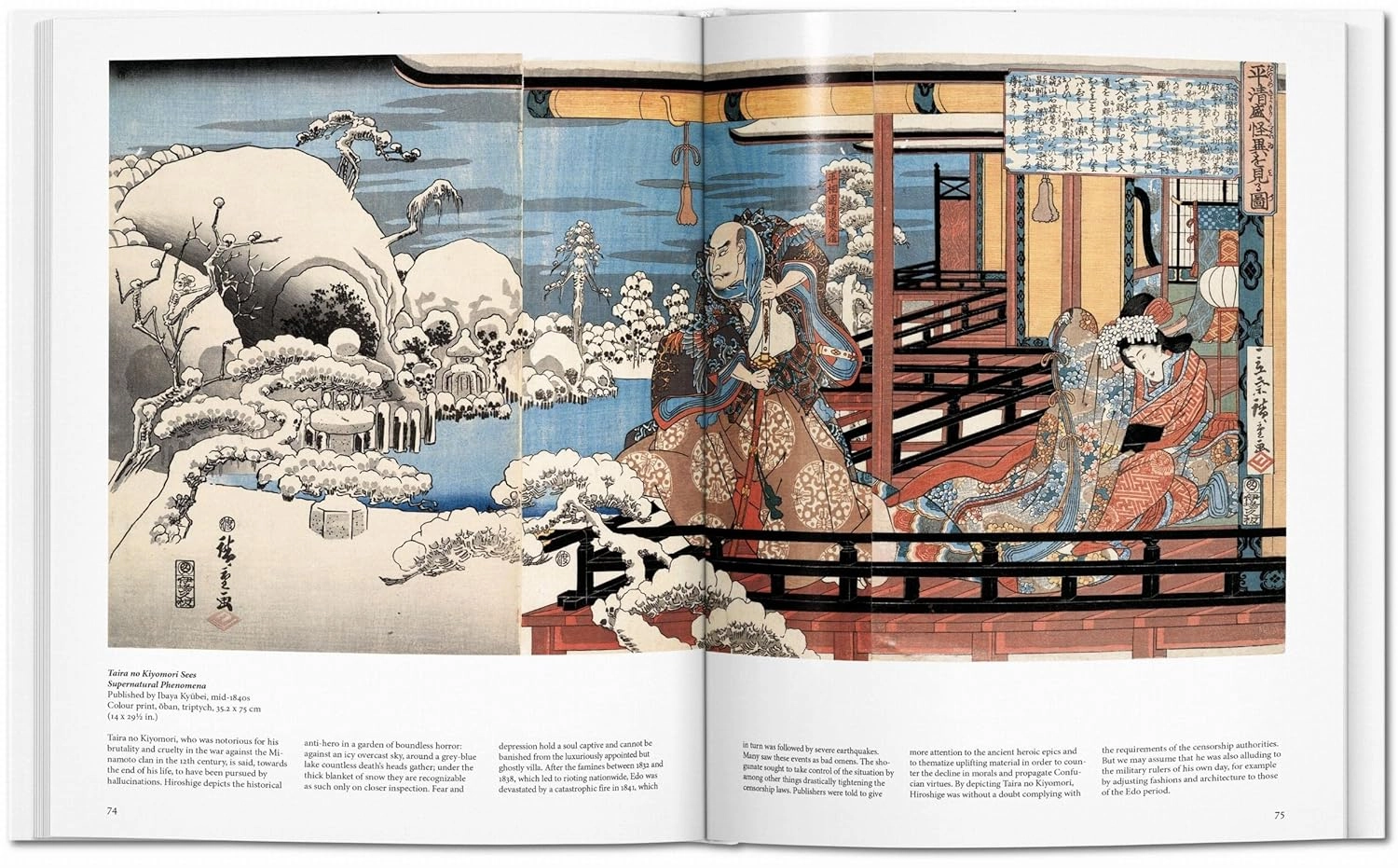 Adele Schlombs: Hiroshige цена