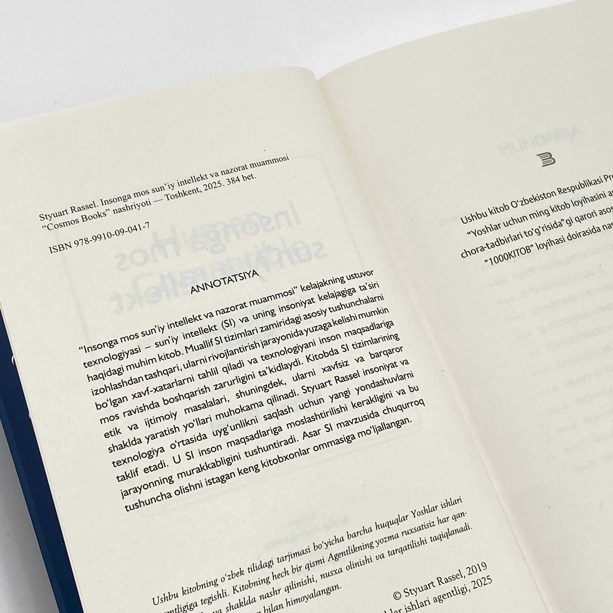 Стюарт Рассел: Инсонга мос сунъий интеллект ва назорат муаммоси рассрочка