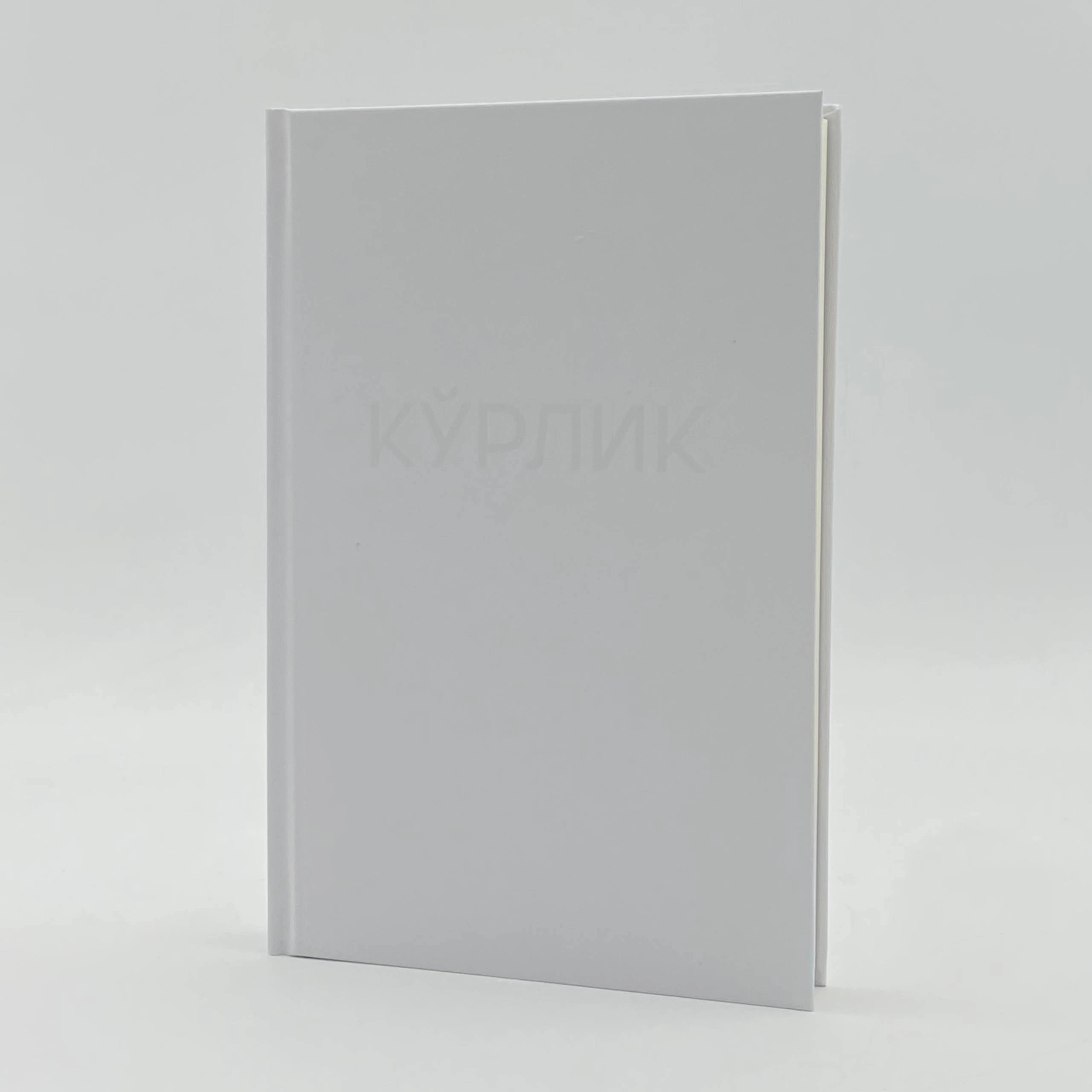 Жозе Сарамаго: Кўрлик (қаттиқ муқова) купить