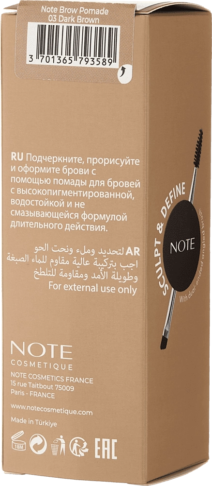 NOTE BROW POMADE 03 (4.5 g) qosh uchun gel bo'lib to'lash