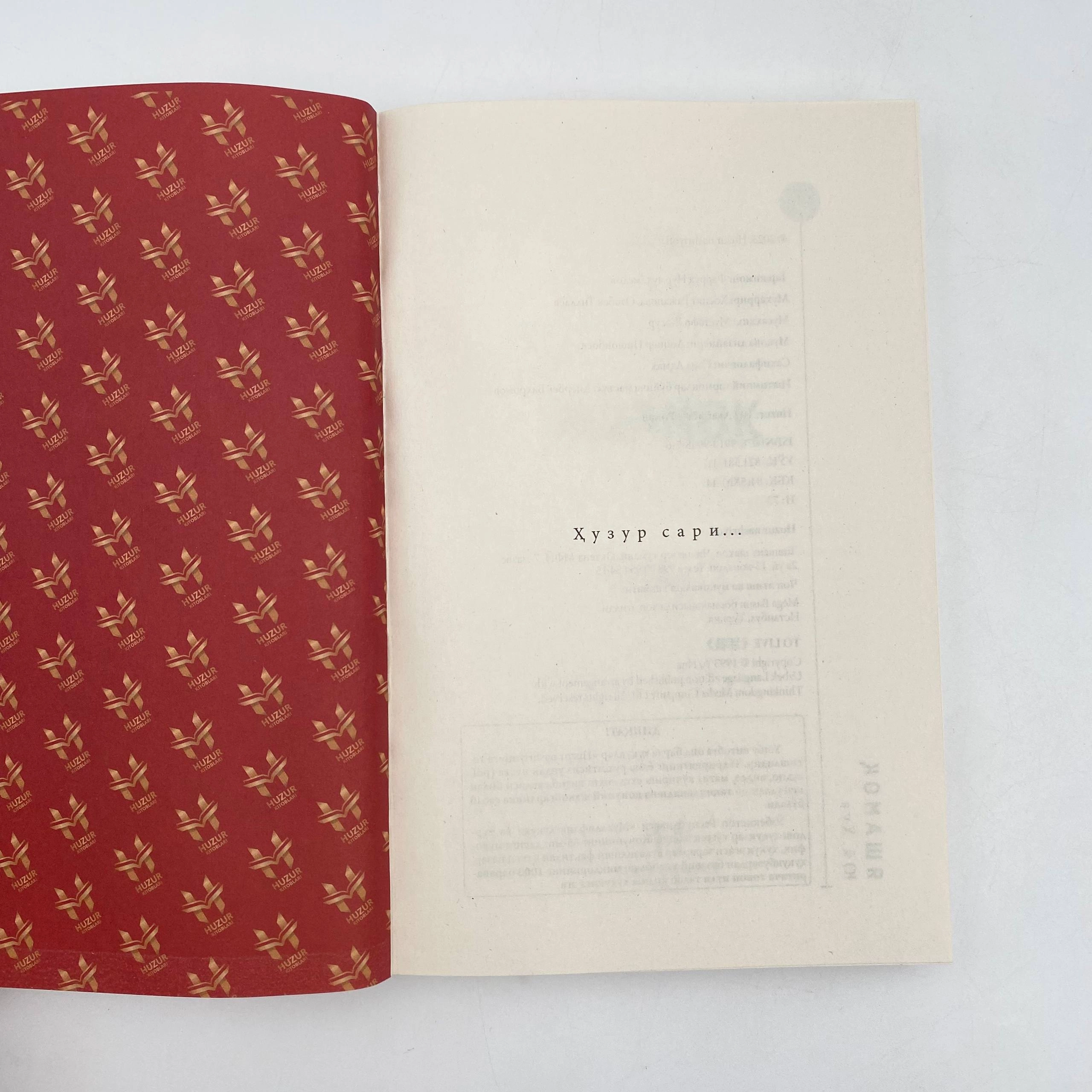 Юй Хуа: Яшамоқ в Узбекистане