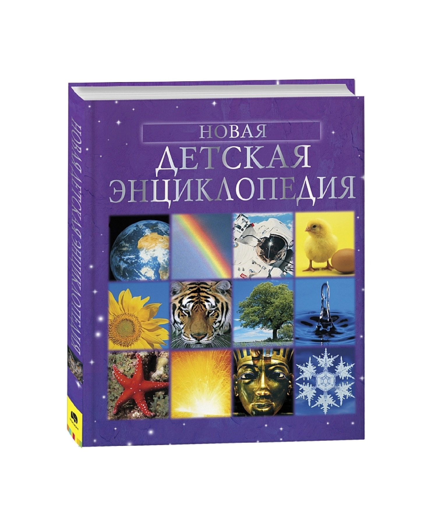 Ф. Брукс : Новая детская энциклопедия sotib olish