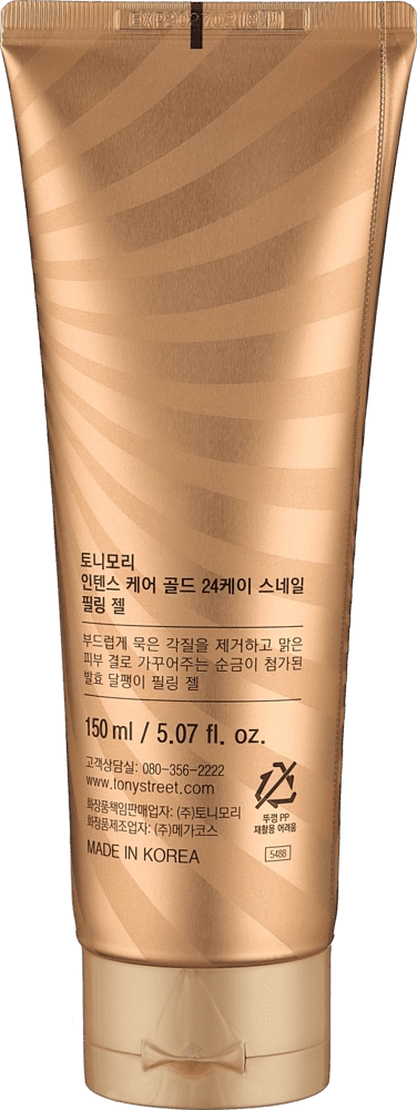 INTENSE CARE GOLD 24K SNAIL PEELING GEL 150ml - yuz uchun piling geli arzon