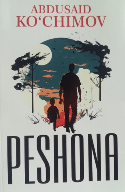 Абдусаид Кўчимов: Пешона (қисса) купить