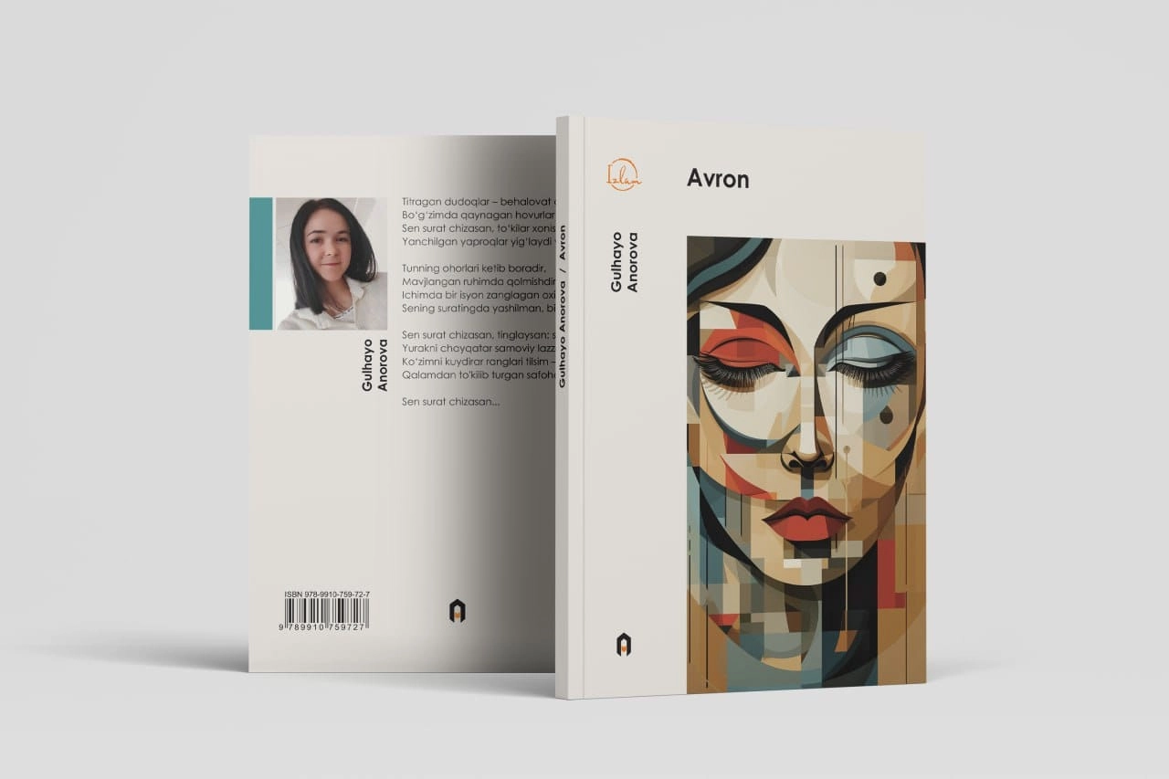 Гулҳаё Анорова: Аврон - фото №2 Гулҳаё Анорова: Аврон купить