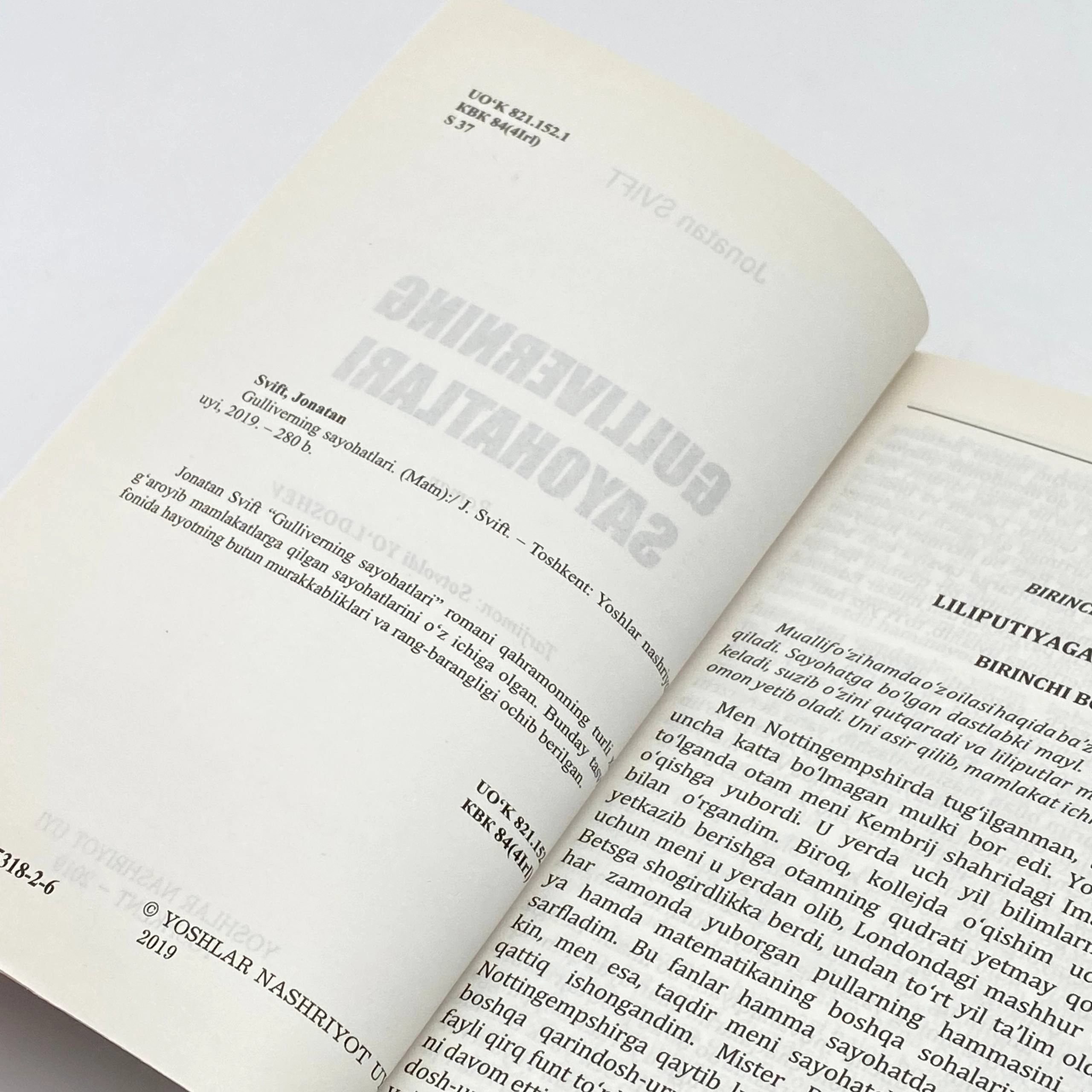 Jonatan Svift: Gulliverning sayohatlari (Yoshlar nashriyoti uyi) O'zbekistonda