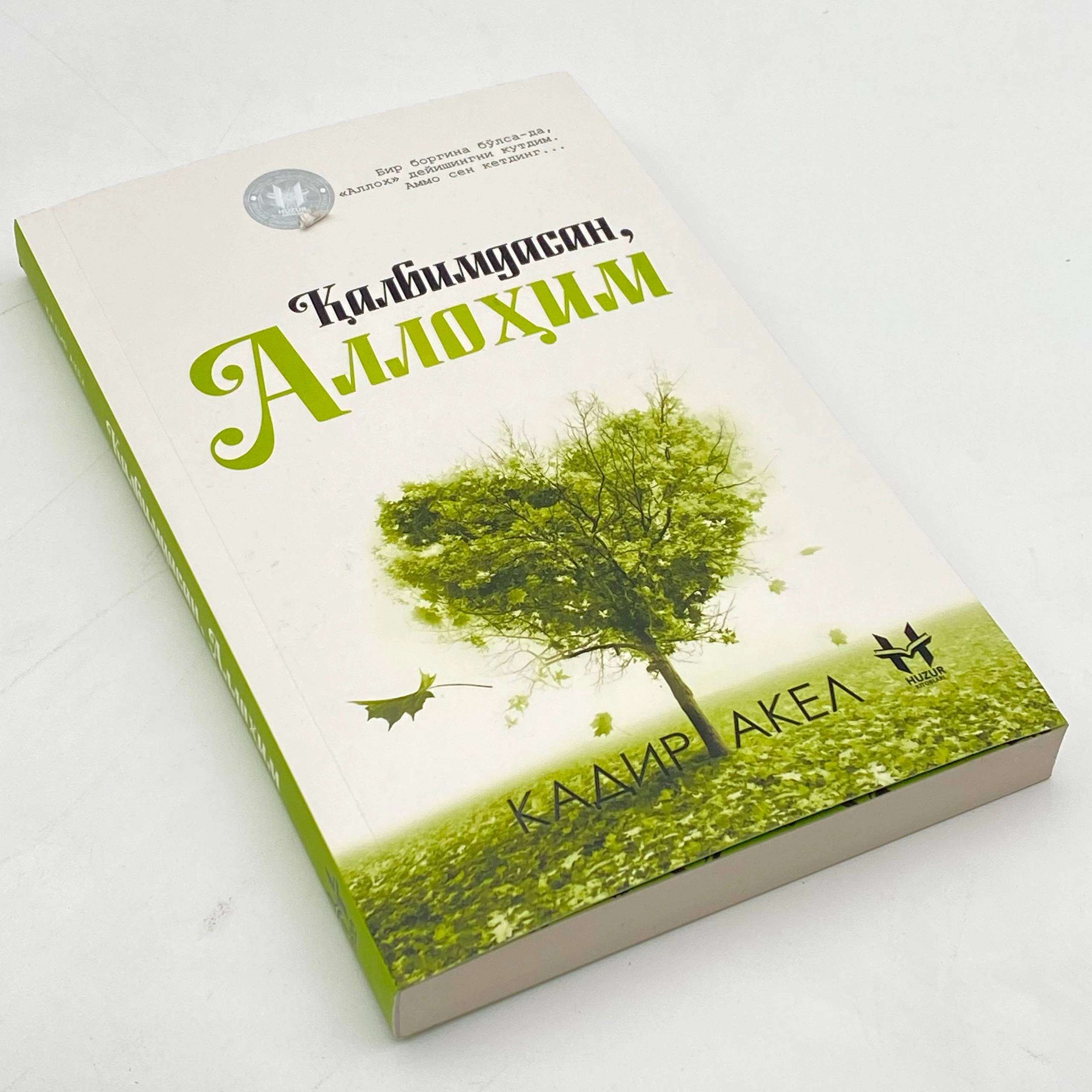 Kadir Akel: Qalbimdasan, Allohim arzon