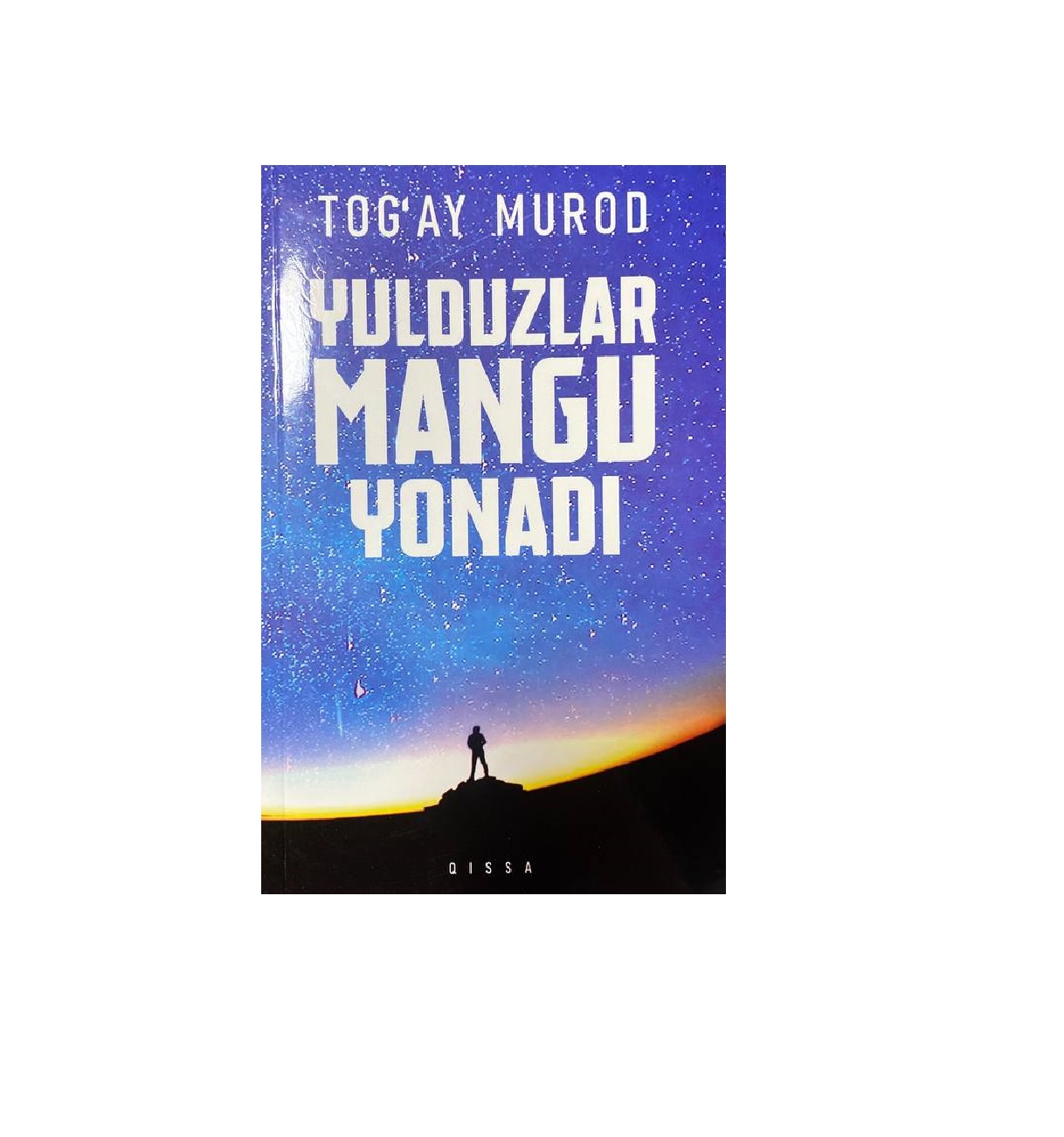 Тоғай Мурод: Юлдузлар мангу ёнади (Зиё) купить