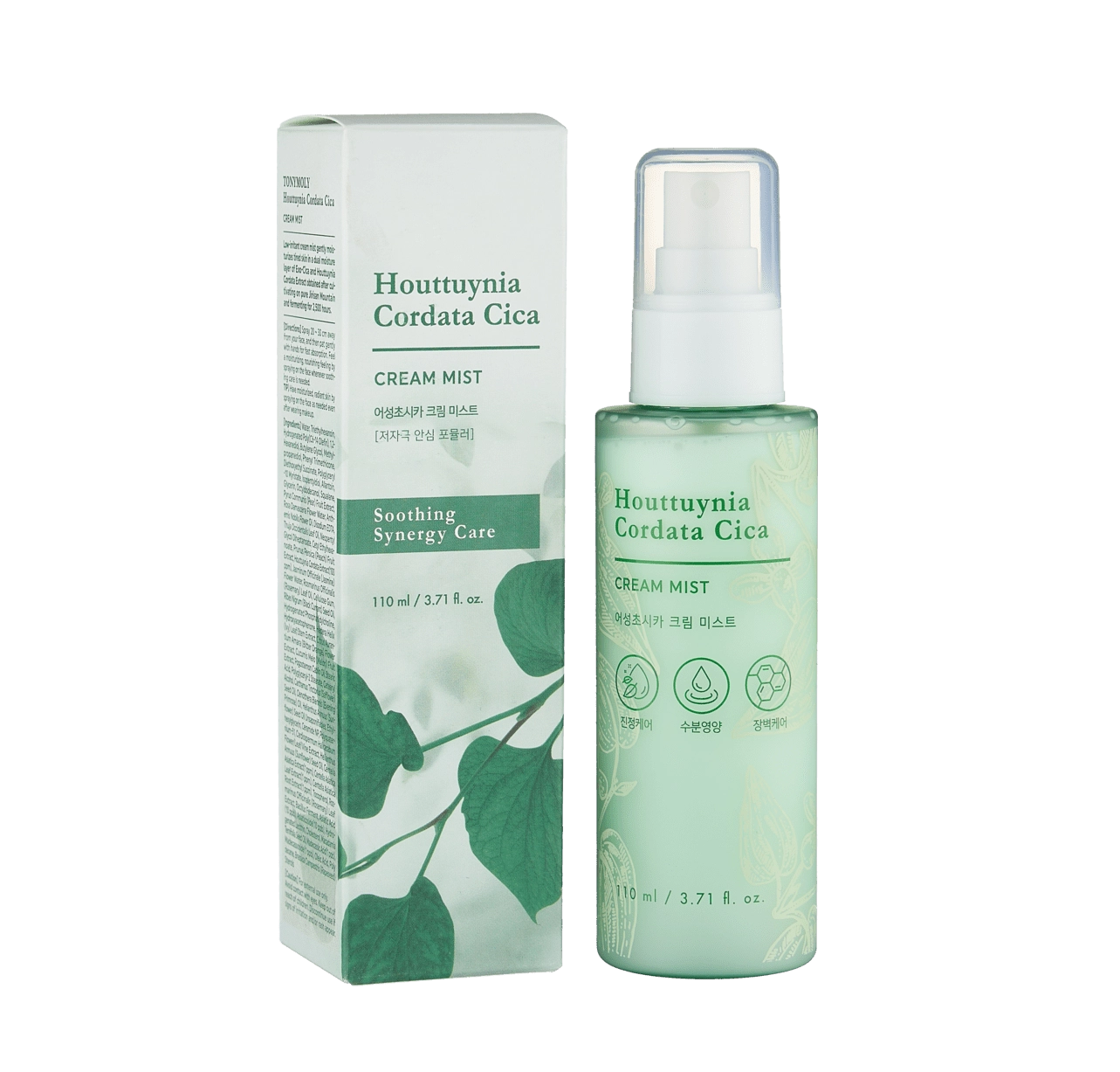 HOUTTUYNIA CORDATA CICA CREAM MIST terni tinchlantiruvchi krem-mist sotib olish