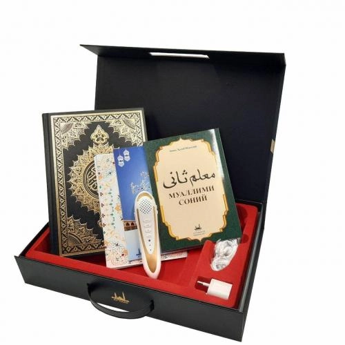 Qalamli Qur’oni Karim (Al-Huda) sotib olish