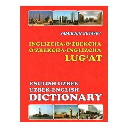 Замиржон Бутаев: Ўзбекча - инглизча, инглизча - ўзбекча луғат купить