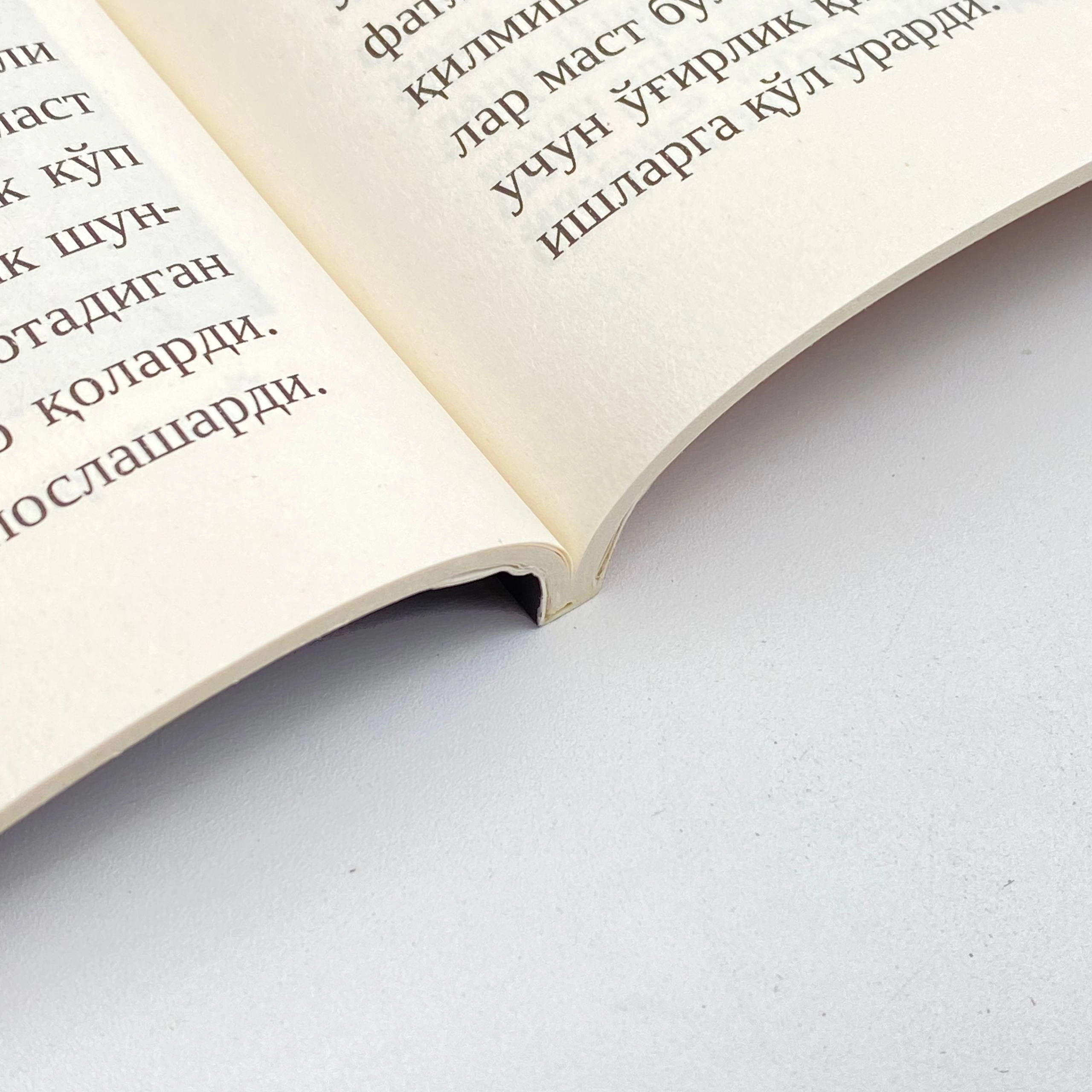 Grigoriy Petrov: Idealist o'qituvchi onlayn