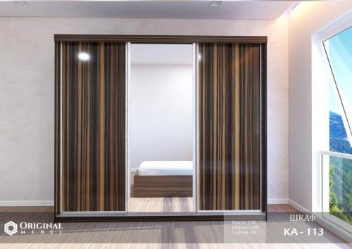 Шкаф KA-113 купить