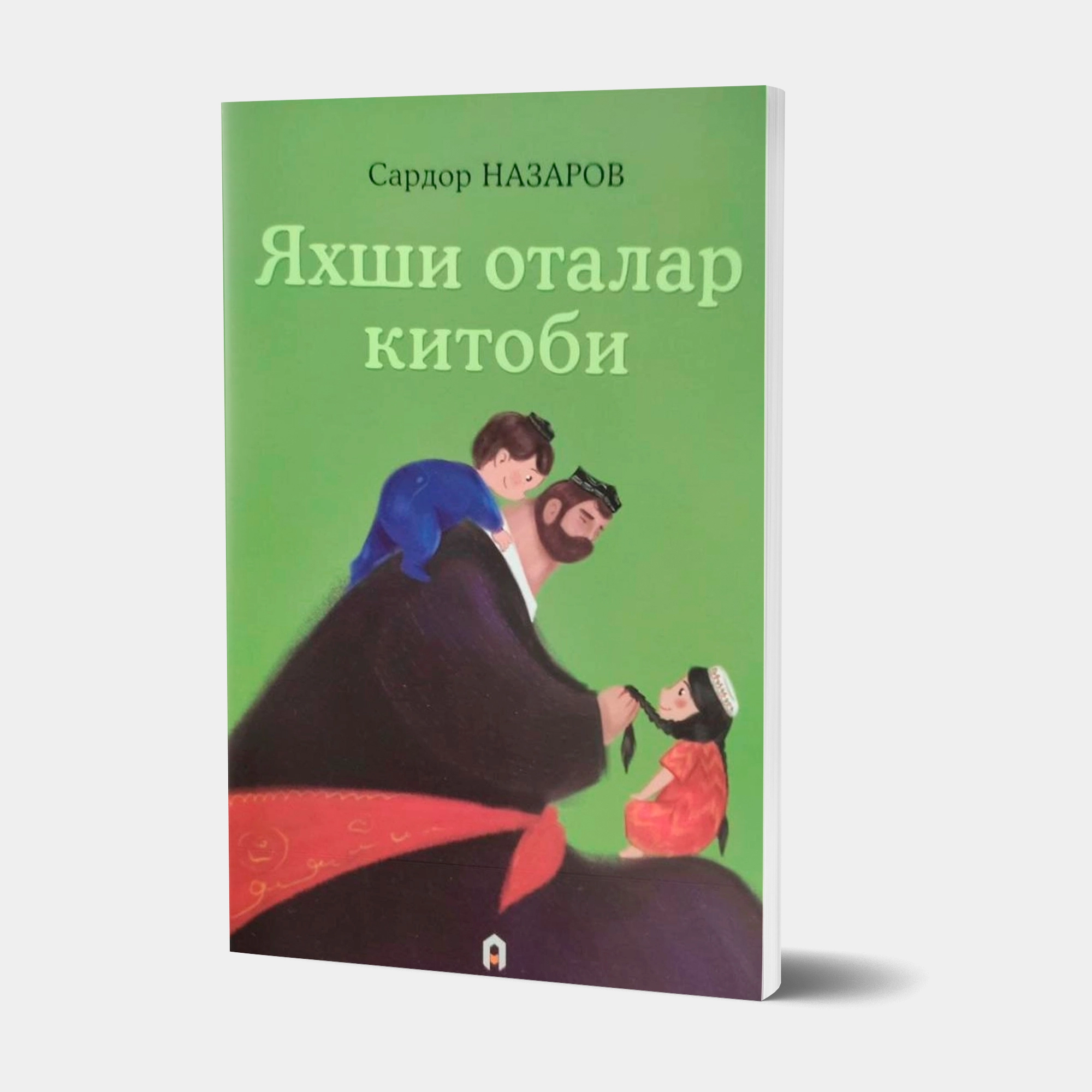 Sardor Nazarov: Yaxshi otalar kitobi sotib olish