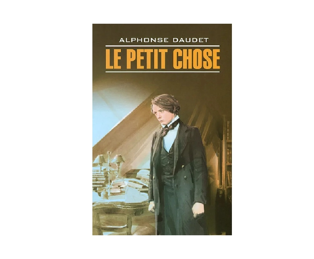 Alphonse Daudet: Le Petit Chose купить