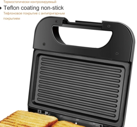 Sonifer SF-6078 sendvich tayyorlagichi arzon