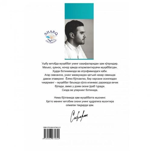 Elchin Safarli: Sensiz xotiralar yo'q arzon