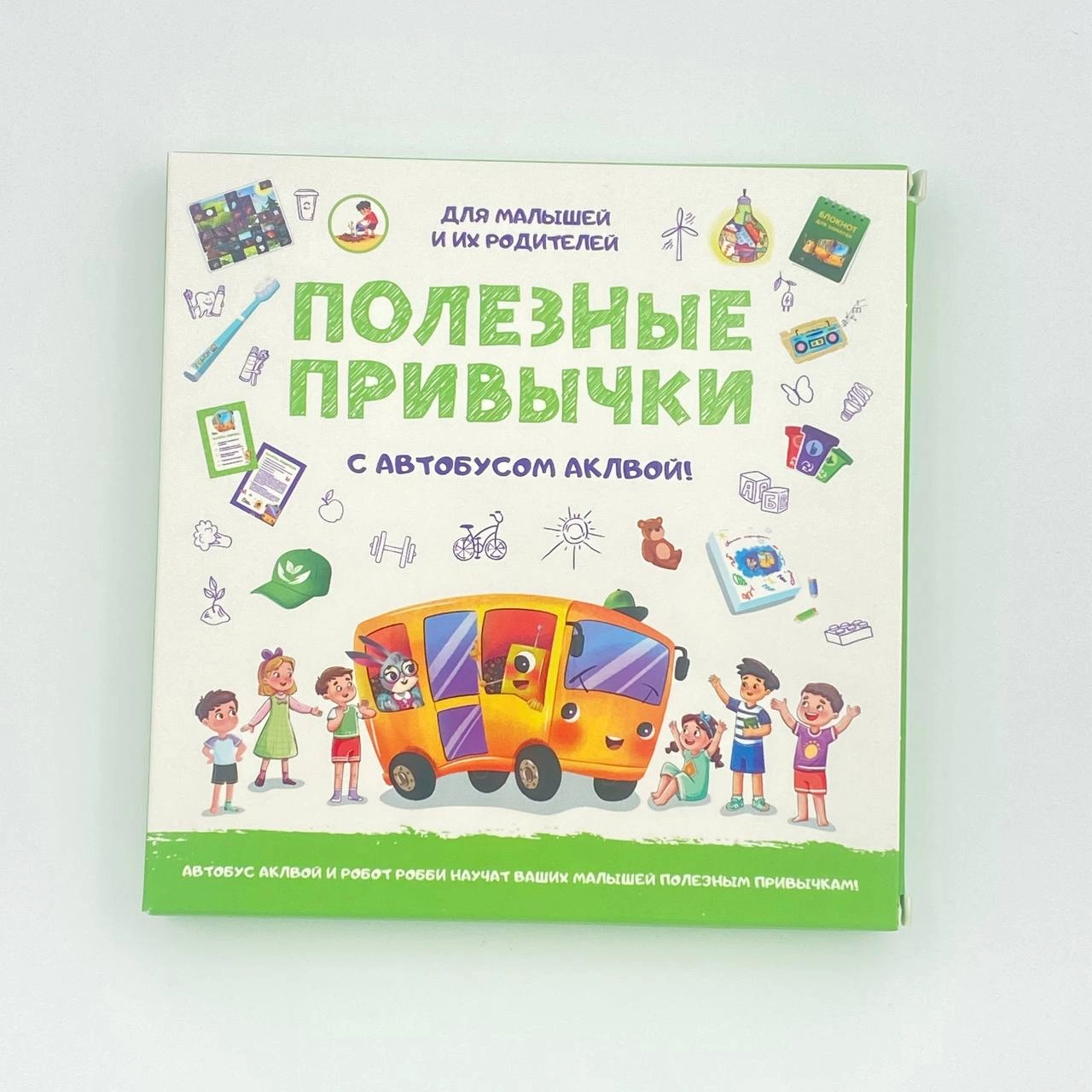 Полезные привычки с автобусом аклвой sotib olish