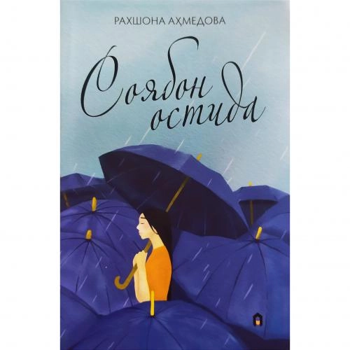 Raxshona Ahmedova: Soyabon ostida sotib olish