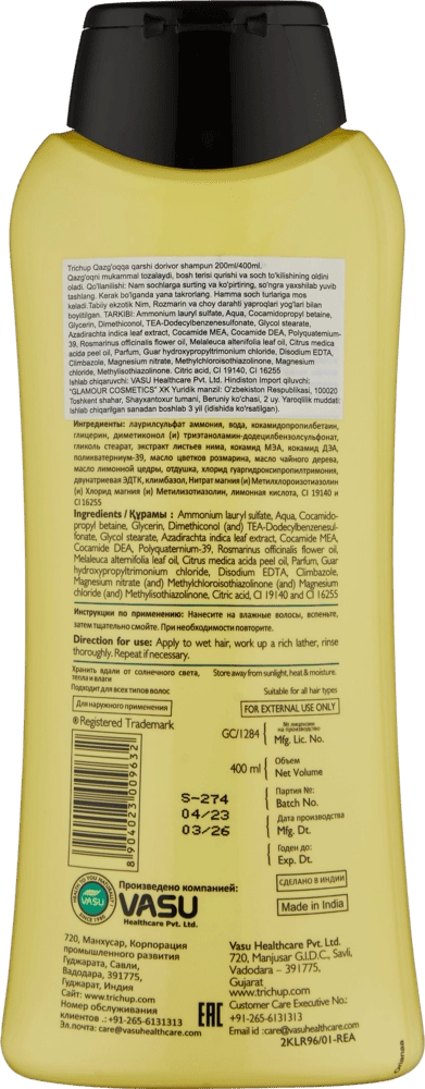 Trichup kepekka qarshi shampun Trichup Anti-Dandruff 400 ml O'zbekistonda